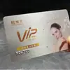 Tarjeta de membresía, tarjeta de cangrejo peludo, personalización, contraseña, código QR, tarjeta rasca y gana, creación de tarjetas de regalo, personalización de tarjetas de PVC