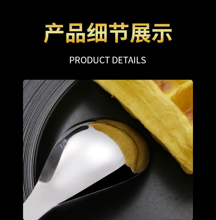 详情页_08