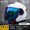 Anuncio Casco de Motocicleta Eléctrica Certificado 3C para Hombres y Mujeres Casco Medio de Seguridad Transpirable para Motociclismo en Todas las Estaciones