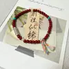 Nueva Pulsera de Estilo Chino con Peces Koi, Alegría Chang'An Imitación Cinabrio, Pulsera Popular para el Año del Zodíaco de la Mujer, Pulsera Sencilla para Regalo