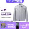 Cross-Border Cooling Air-Conditioning Clothing with Reflective Strips, Double Zippers and Fans, Refrigeration and Cooling Clothing, Labor Protection Work Welding Clothing