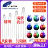 Fabricantes Vendendo Diodo Emissor de Luz LED F3/3mm Cabeça Redonda Cátodo Comum/Ânodo Comum Nevoeiro/Vermelho Transparente Azul/Vermelho Esmeralda Verde