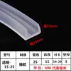 Tira de Sellado de Borde de Goma Transparente en Forma de U Panel de Fibra de Vidrio Lámina de Sellado de Borde de Acero Inoxidable Protección de Chapa Plástica Anti-corte PVC