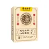 Parche de Pies Herbal de Yunnan Wuzhuyu Canela Artículo Caliente de Tiktok Parche de Pies de Artemisa Parche de Pies de Jengibre Parche de Puntos de Acupuntura para Pies