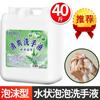 Desinfectante de Manos con Aloe Vera Aprobado por el Fabricante en Barriles Grandes 20 kg Desinfectante de Manos Específico para Hoteles Embalaje a Granel para Recarga Comercial en Barriles Grandes
