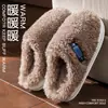 Novas Pantufas de Pelúcia Quentes para Casa para Homens 2026 para Casais, Pantufas de Outono e Inverno para Mulheres com Sensação de Pisar em Fezes
