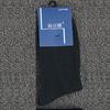 Calcetines gruesos para hombre de doble puntada, calcetines de algodón cálidos de invierno, pies transpirables sin olor, calcetines de doble puntada para hombre, 5 pares, rectos