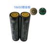 Linterna Especial Batería de Litio 3.7V 18650 2000Mah con Positivo Adentro y Negativo Afuera, Mismas Especificaciones de Extremo