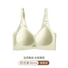 Tira de gelatina sin dejar marcas, soporte suave, hermosa espalda, ropa interior para mujer, fruncido, cómodo, pecho pequeño, muestra grande, antiflacidez, copa fija, envoltura de pecho para mujer