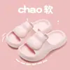 Pantuflas para mujer, pies sin olor, verano EVA de alta gama para el hogar, baño, desodorantes, antideslizantes, para interiores, pantuflas frescas para hombre, venta al por mayor