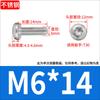 Tornillos Especiales Antirrobo de Acero Inoxidable 304 Cabeza Redonda de Forma Especial con Columna Anti-Extracción M3M4M5M6M8