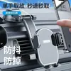 Nuevo soporte popular de ventosa giratorio ajustable para navegador de coche con gancho de metal para rejillas de ventilación horizontales y verticales