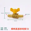 Conector de Válvula de Bola de Torre de Doble Enchufe Tipo Y de Rosca Exterior de 1/2 Pulgada de Cobre Puro, Accesorios para Rociadores de Gas y Agua con Rosca Hembra