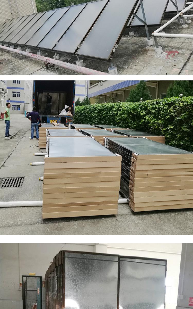 健身房太阳能热水器