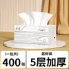 4 Paquetes Grandes de Toallas de Papel Colgantes para Uso Doméstico, Caja Completa Económica de Servilletas, Pañuelos Faciales, Papel Higiénico, Toallas de Mano, Toallas de Papel para Base