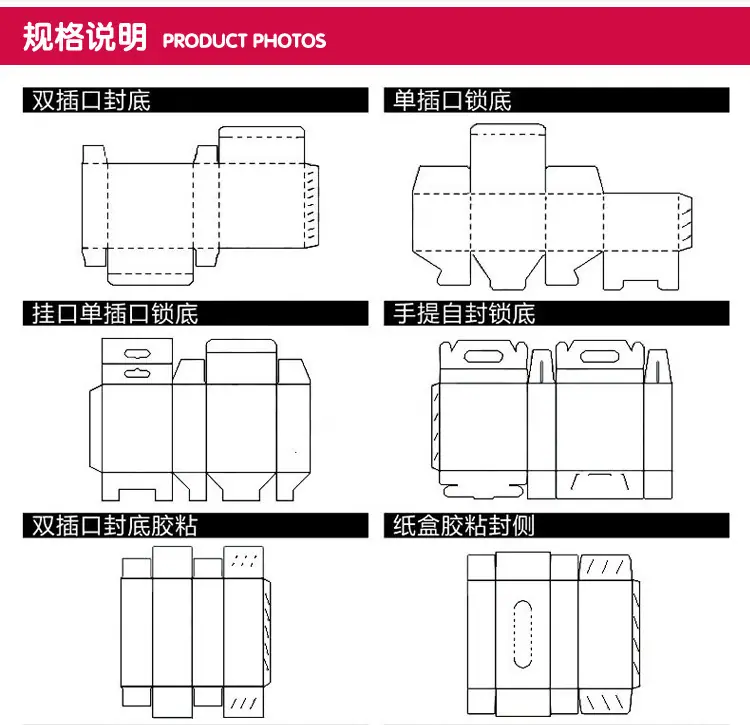 纸盒详情页_07.jpg