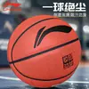 Li Ning Cba Basquete Não. 7 Estudantes Adultos do Ensino Fundamental e Médio Roupas Resistentes ao Desgaste e Duráveis para Jogo e Treino Profissional Não. 7 Basquete