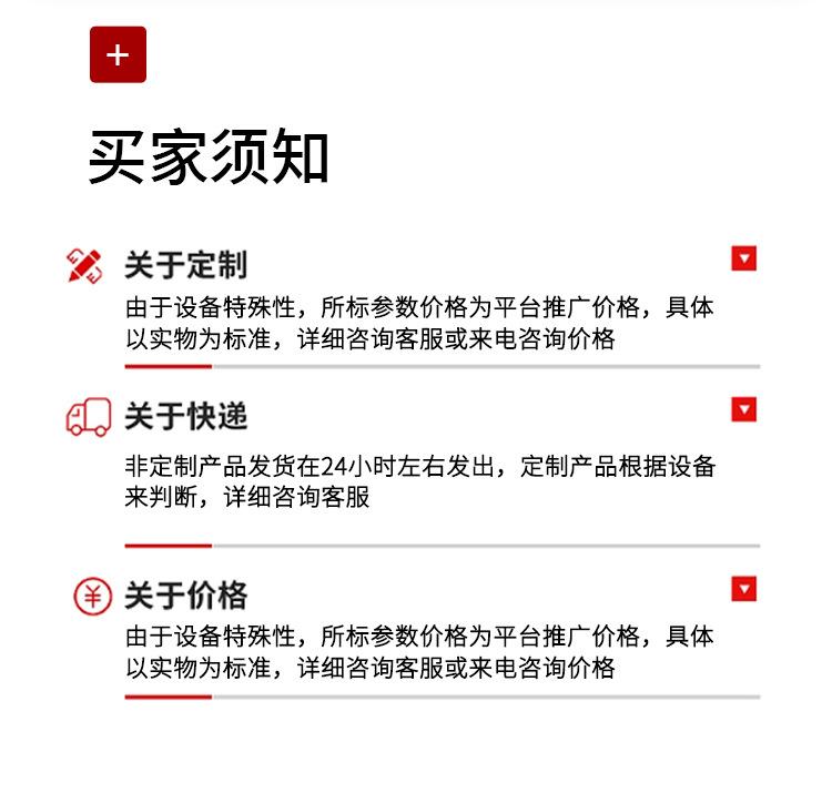 策立模板_20.jpg
