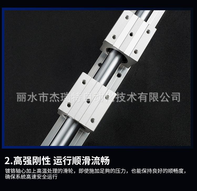 SBR直线滑轨_06