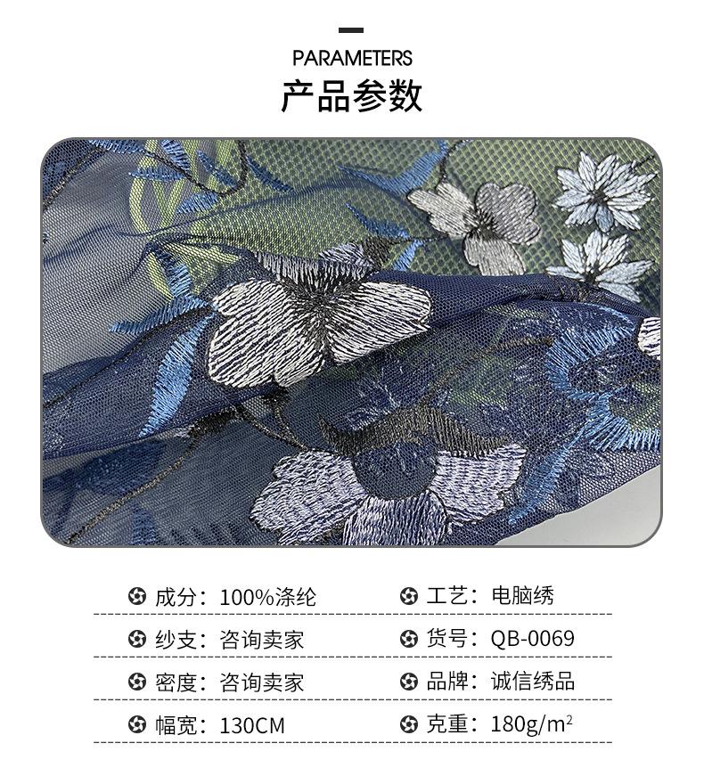 诚信绣品-电脑修_03.jpg