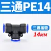 Tubería de Aire Neumática Pc4-M5 Codo Pl6-01 Conector Rápido Pu Pype Pb8-02/10-03/12-04