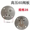 Compressor de Ar 90 Bomba de Ar 0.6 0.9 0.97 1.0 7.5Kw Biela Cilindro Anel de Pistão Virabrequim Acessórios