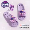 Pantuflas Infantiles My Little Pony para Niñas, Lindas Pantuflas de Eva con Drenaje de Agua, Secado Rápido, Antideslizantes, para el Hogar, Pantuflas de Dibujos Animados