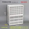 Gabinete de almacenamiento transparente estilo cajonera de plástico, gabinete de almacenamiento multicapa para juguetes y manualidades, caja de almacenamiento de escritorio