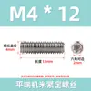 Juego de Tornillos Prisioneros de Acero Inoxidable 304 con Cabeza Allen 201 Tornillos Prisioneros Tornillos de Máquina sin Cabeza M3 M4 M5 M6 M8