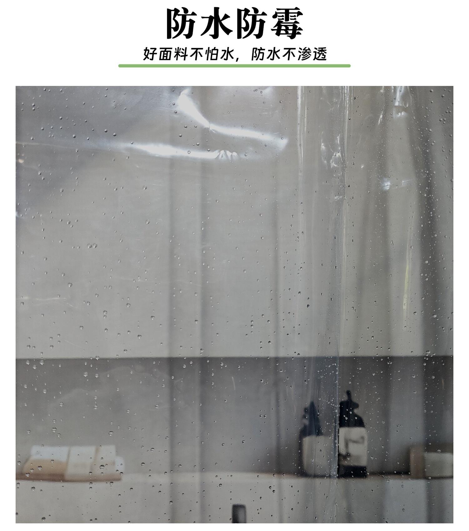 帘免打孔防水防霉浴室帘带磁铁隔断
