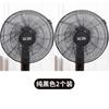 Cubierta de Ventilador Anti-pellizcos Mano Red de Protección Infantil Red de Protección de Seguridad Cubierta de Ventilador Anti-pellizcos Mano Cubierta de Ventilador Eléctrico