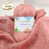 Bufanda de Hilo de Algodón Tejido Terciopelo Nube Bola de Hilo Hecha a Mano DIY Regalo para Novio o Novia Bola de Hilo de Grosor Medio