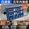 Temporizador para Cocinas Comerciales, Temporizador Multicanal para Hamburguesas, Pollo Frito, Horneado y Restaurantes