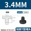 Tapón de Silicona Tipo T Fabricante de Origen, Tapón de Goma, Tapón Redondo de Silicona, Tapón para Agujeros, Tapón de Goma Blanda Sellador Resistente a Altas Temperaturas, Tapón a Prueba de Polvo