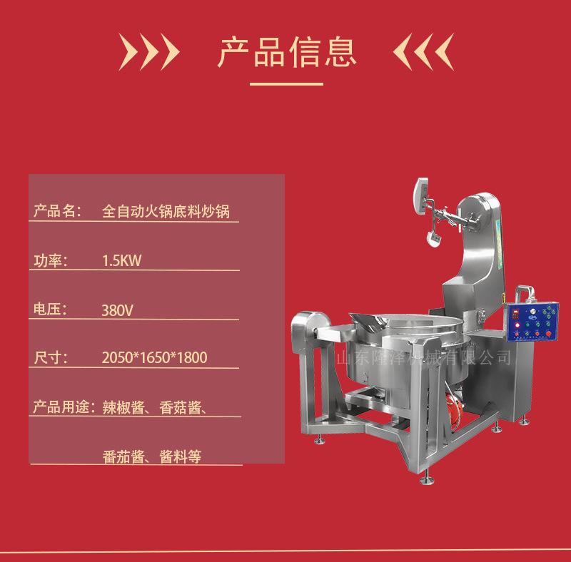 火锅底料详情页_03.jpg