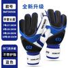 Luvas de Goleiro Transfronteiriças para Crianças Látex Proteção para os Dedos de Goleiro de Futebol Luvas de Goleiro Espessadas para Treinamento de Futebol Infantil