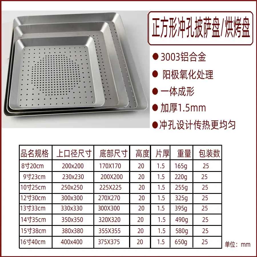 冲孔方盘-02a.jpg