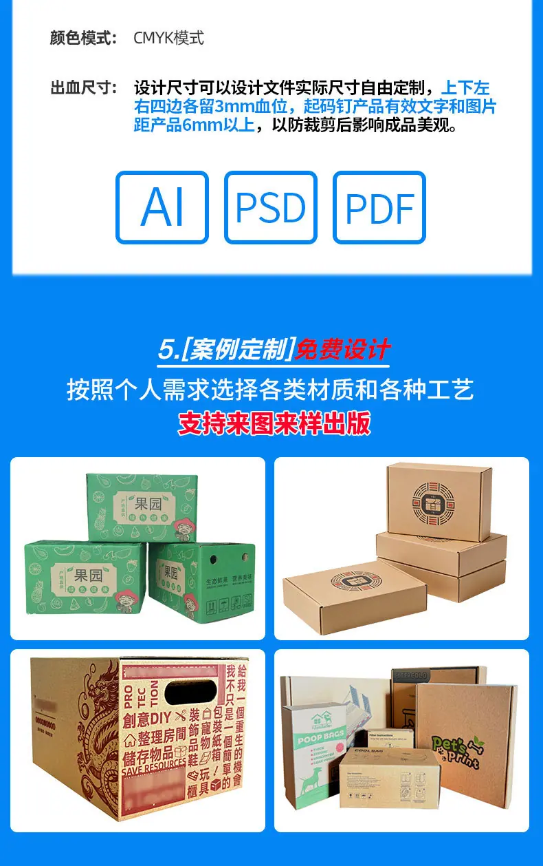 飞机盒_04.jpg