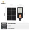 Luces Solares para Exteriores Personalizadas y Listas para Usar para Nuevas Zonas Rurales, Luces Súper Brillantes para Patios, Farolas LED de Alta Potencia a Prueba de Lluvia, Hechas a Medida