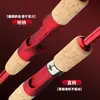 Vara de Pesca com Cabo Integrado para Pesca de Peixe Preto, Vara de Pesca Ajustável ml, Vara de Pesca com Seções Encaixáveis, Equipamentos de Pesca no Atacado, Vara de Pesca, Estrada Escorregadia