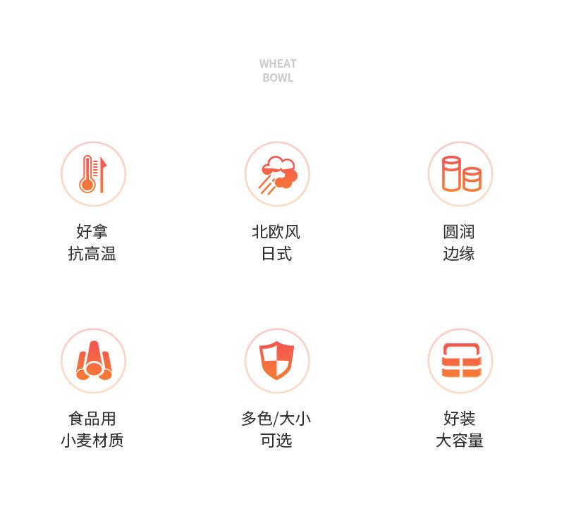 25小麦碗1_02.jpg