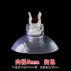 Abrazadera de tubo con ventosa, ventosa de plástico, ventosa en forma de U, accesorios para tuberías de agua, accesorios de fijación para acuarios y peceras