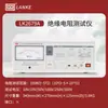 Testador de Resistência de Isolamento Lanke Lk2679/Lk2679B Instrumento Programável de Alta Precisão para Medição de Tensão e Resistência de Isolamento