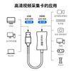 Placa de Captura de Áudio e Vídeo de Alta Definição USB para HDMI Adequada para Celulares e Computadores Câmeras de Jogo Switch Gravação ao Vivo