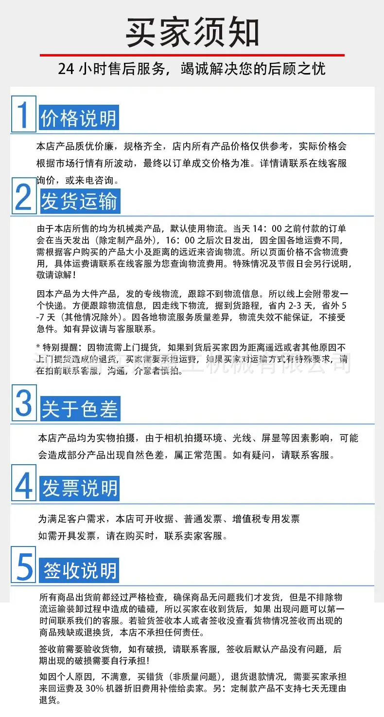 详情页_10.jpg