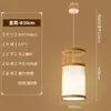Lámpara Colgante Tejida de Bambú Asiático Lámpara de Barra de Bar Zen Chino Restaurante Lámpara de Habitación de Huéspedes Japonesa Forma de Sombrilla de Hoja de Loto Accesorio de Lámpara Decorativo Bambú Ratán