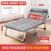 Cama de Solteiro Dobrável para Uso Doméstico, Cama de Sesta para Adultos, Cama Dobrável Simples de Escritório, Cadeira de Sesta Reclinável, Cama de Acampamento Militar, Cama de Companhia