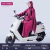 Capa de Chuva para Patinete Elétrico, Poncho de Chuva Espesso Integrado para Corpo Inteiro de Motocicleta para Bicicleta Elétrica, Feito de Tecido Oxford