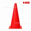 Cone Marcador Quadrado de Fundo Espesso de 32cm Treinamento de Futebol Moldagem Integrada Multicor Alta Qualidade Resistente ao Desgaste e à Queda