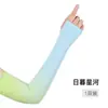 2026 Nuevo Estilo Mangas de Seda de Hielo con Protección Solar para Mujer, Mangas Finas para Brazos Anti-UV, Mangas de Hielo para Conducir en Verano